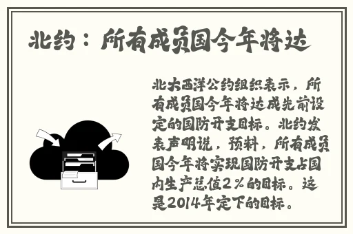 新闻怒吼打朴克不盖被子